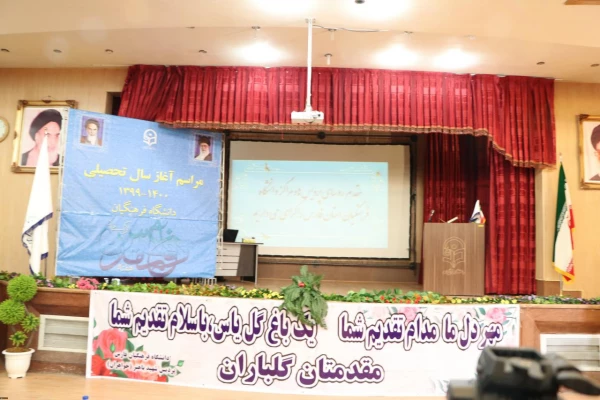 
مراسم نمادین آیین بازگشایی دانشگاه فرهنگیان در استان فارس
 4