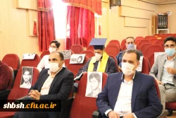 
مراسم نمادین آیین بازگشایی دانشگاه فرهنگیان در استان فارس
 7