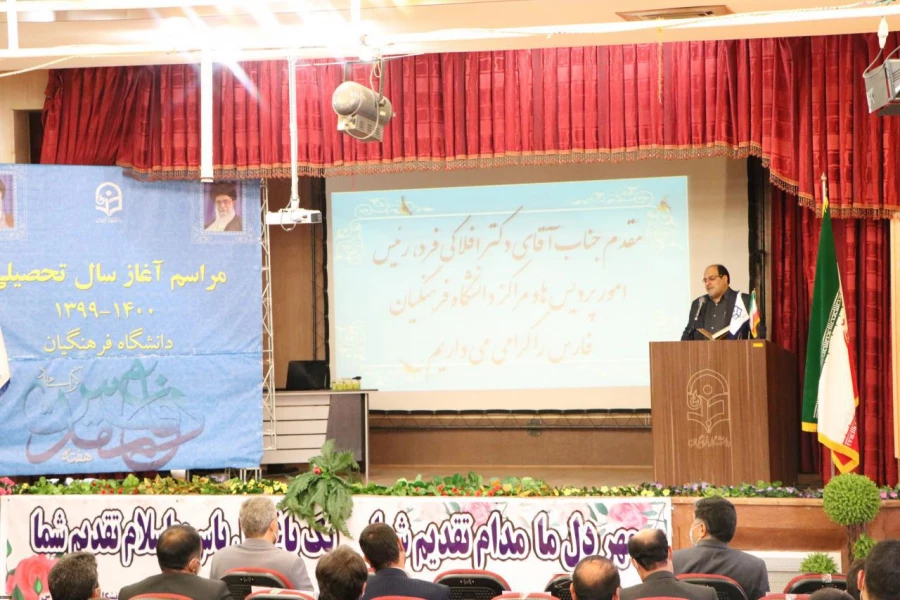 
مراسم نمادین آیین بازگشایی دانشگاه فرهنگیان در استان فارس
 12