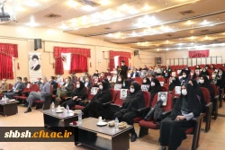 
مراسم نمادین آیین بازگشایی دانشگاه فرهنگیان در استان فارس
 13