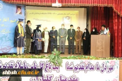 
مراسم نمادین آیین بازگشایی دانشگاه فرهنگیان در استان فارس
 16