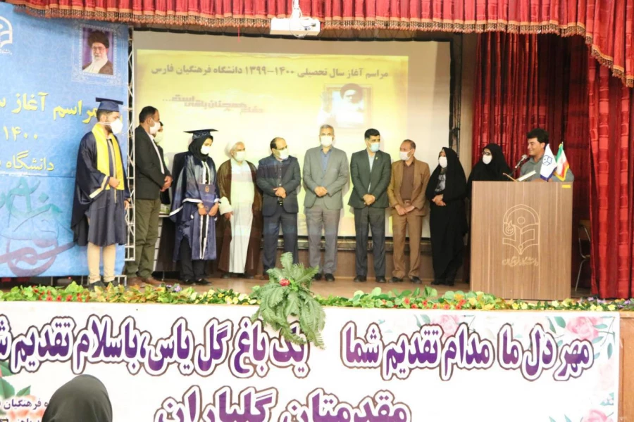 
مراسم نمادین آیین بازگشایی دانشگاه فرهنگیان در استان فارس
 16