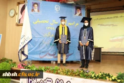 
مراسم نمادین آیین بازگشایی دانشگاه فرهنگیان در استان فارس
 17