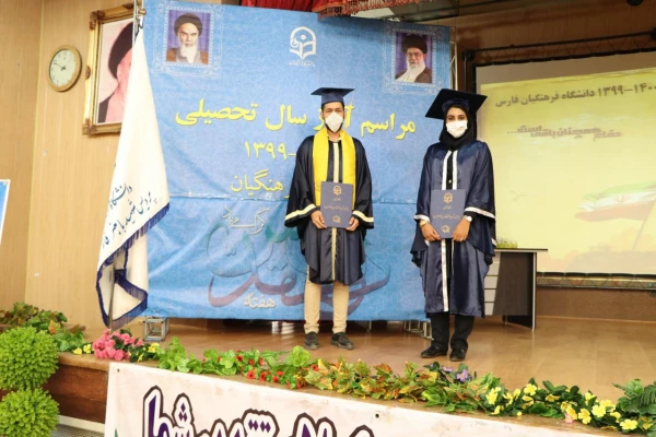 
مراسم نمادین آیین بازگشایی دانشگاه فرهنگیان در استان فارس
 17