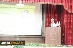 
مراسم نمادین آیین بازگشایی دانشگاه فرهنگیان در استان فارس
 18