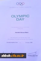 کسب لوح تقدیر ازسوی کمیته بین المللی المپیک (IOC)توسط دانشجو معلم پردیس شهید باهنر فارس 2