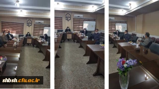 جلسه بازنگری  شیوه نامه  کارشناسی ارشد