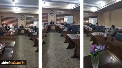 جلسه بازنگری  شیوه نامه  کارشناسی ارشد