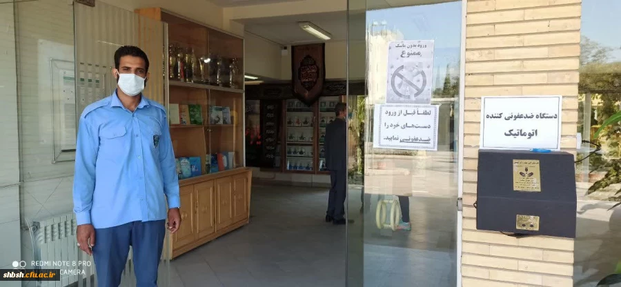 فرآیند مصاحبه داوطلبان دختر واجد شرایط آزمون سراسری ٩٩ در پردیس شهیدباهنر فارس انجام شد 6