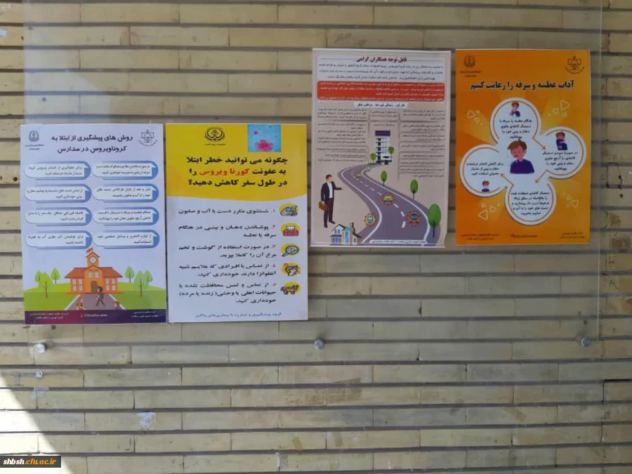 فرآیند مصاحبه داوطلبان دختر واجد شرایط آزمون سراسری ٩٩ در پردیس شهیدباهنر فارس انجام شد 7