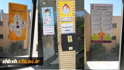 فرآیند مصاحبه داوطلبان دختر واجد شرایط آزمون سراسری ٩٩ در پردیس شهیدباهنر فارس انجام شد 8