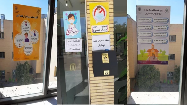 فرآیند مصاحبه داوطلبان دختر واجد شرایط آزمون سراسری ٩٩ در پردیس شهیدباهنر فارس انجام شد 8