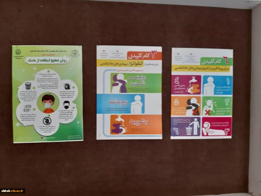 فرآیند مصاحبه داوطلبان دختر واجد شرایط آزمون سراسری ٩٩ در پردیس شهیدباهنر فارس انجام شد 9