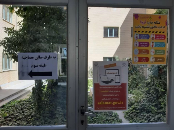 فرآیند مصاحبه داوطلبان دختر واجد شرایط آزمون سراسری ٩٩ در پردیس شهیدباهنر فارس انجام شد 10