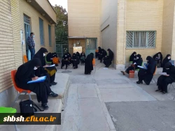 فرآیند مصاحبه داوطلبان دختر واجد شرایط آزمون سراسری ٩٩ در پردیس شهیدباهنر فارس انجام شد 15