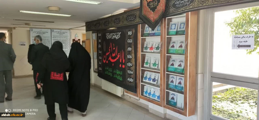 فرآیند مصاحبه داوطلبان دختر واجد شرایط آزمون سراسری ٩٩ در پردیس شهیدباهنر فارس انجام شد 42