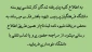 قابل توجه پذیرفته شدگان کارشناسی پیوسته دانشگاه فرهنگیان پردیس شهید باهنر فارس 2