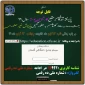 قابل توجه پذیرفته شدگان دانشگاه فرهنگیان در مقاطع کارشناسی پیوسته، کارشناسی ناپیوسته و کارشناسی ارشد 3