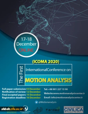 ارسال فراخوان کنفرانس بین المللی تحلیل حرکت