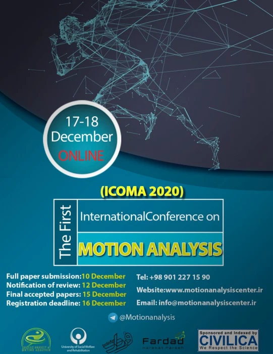 ارسال فراخوان کنفرانس بین المللی تحلیل حرکت