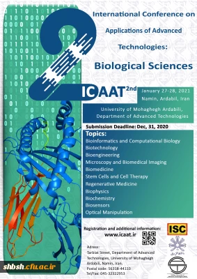 فراخوان کنفرانس بین المللی کاربردهای فناوری های نوین در علوم زیستی