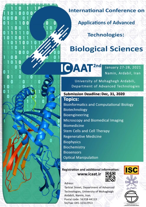 فراخوان کنفرانس بین المللی کاربردهای فناوری های نوین در علوم زیستی