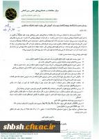  فراخوان طرحهای مشترک وزارت صمت  2