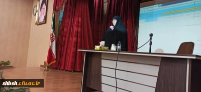 برگزاری کارگاه حضوری و مجازی تحلیل خطبه فدکیه