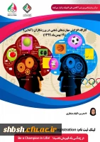 آکادمی ملی المپیک ج.ا.ا