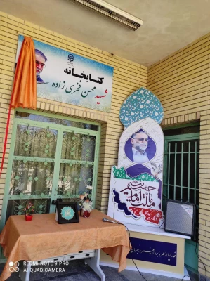 برگزاری مراسم گرامیداشت ایام ا... دهه ی فجر انقلاب اسلامی در پردیس شهید باهنر فارس 7