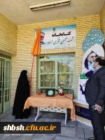 برگزاری مراسم گرامیداشت ایام ا... دهه ی فجر انقلاب اسلامی در پردیس شهید باهنر فارس 9