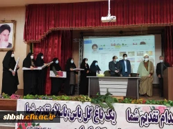 برگزاری مراسم گرامیداشت ایام ا... دهه ی فجر انقلاب اسلامی در پردیس شهید باهنر فارس 16