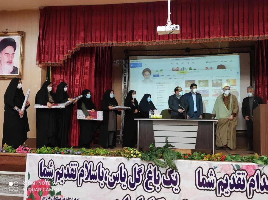 برگزاری مراسم گرامیداشت ایام ا... دهه ی فجر انقلاب اسلامی در پردیس شهید باهنر فارس 16