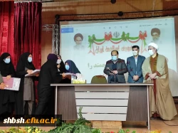 برگزاری مراسم گرامیداشت ایام ا... دهه ی فجر انقلاب اسلامی در پردیس شهید باهنر فارس 17