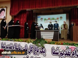 برگزاری مراسم گرامیداشت ایام ا... دهه ی فجر انقلاب اسلامی در پردیس شهید باهنر فارس 18