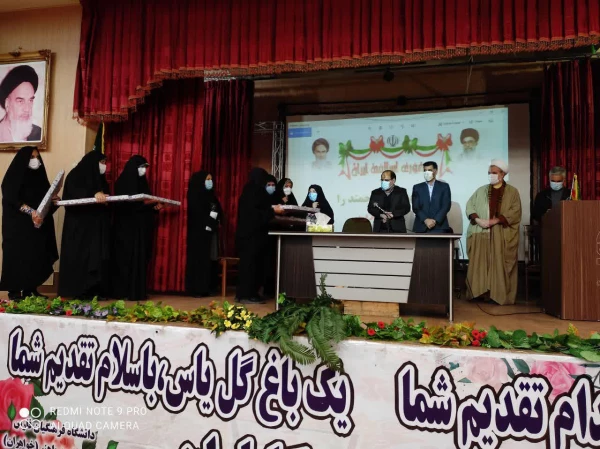 برگزاری مراسم گرامیداشت ایام ا... دهه ی فجر انقلاب اسلامی در پردیس شهید باهنر فارس 18