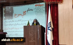 برگزاری مراسم گرامیداشت ایام ا... دهه ی فجر انقلاب اسلامی در پردیس شهید باهنر فارس 22