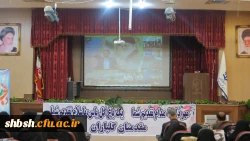 برگزاری مراسم استقبال از دانشجویان نو ورود دانشگاه فرهنگیان فارس در پردیس شهید باهنر شیراز 13