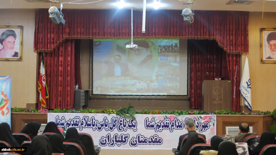 برگزاری مراسم استقبال از دانشجویان نو ورود دانشگاه فرهنگیان فارس در پردیس شهید باهنر شیراز 3