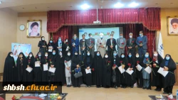 برگزاری مراسم گرامیداشت ولادت حضرت فاطمه زهرا(سلام الله علیها) و  22 بهمن ماه 
در پردیس شهید باهنر فارس
 2