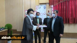 برگزاری مراسم گرامیداشت ولادت حضرت فاطمه زهرا(سلام الله علیها) و  22 بهمن ماه 
در پردیس شهید باهنر فارس
 7