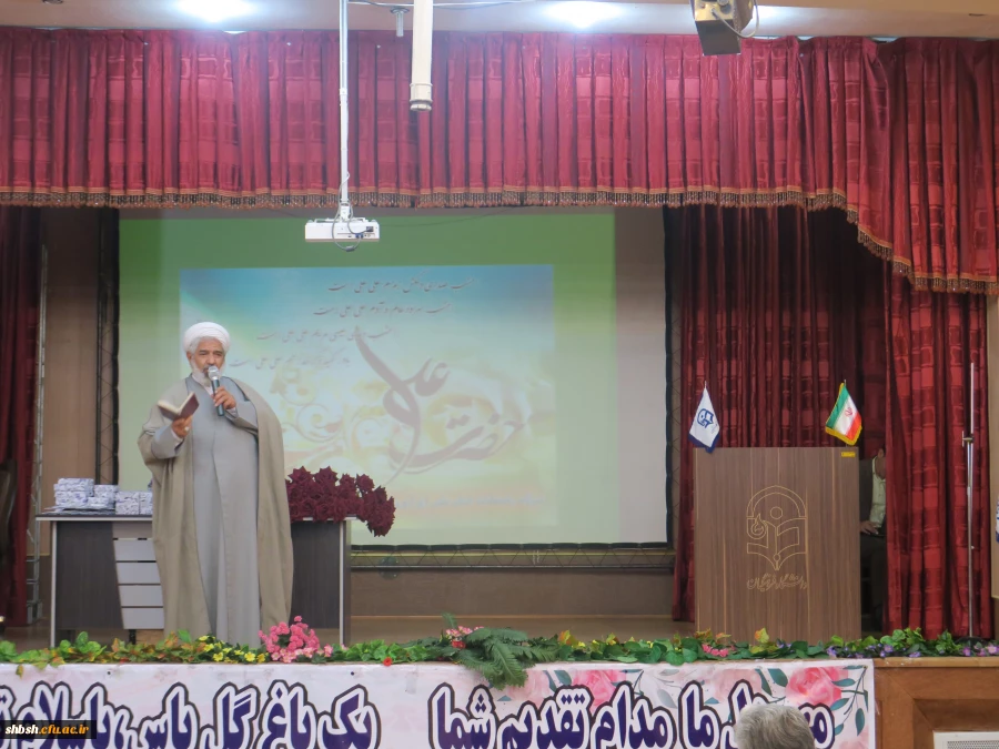 برگزاری مراسم گرامیداشت میلاد حضرت امیر المؤمنین علی(علیه السلام) در پردیس شهید باهنر فارس  5