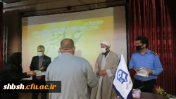 برگزاری مراسم گرامیداشت میلاد حضرت امیر المؤمنین علی(علیه السلام) در پردیس شهید باهنر فارس  7