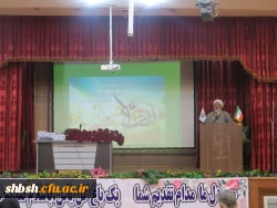 برگزاری مراسم گرامیداشت میلاد حضرت امیر المؤمنین علی(علیه السلام) در پردیس شهید باهنر فارس  4