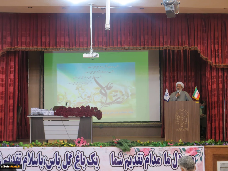 برگزاری مراسم گرامیداشت میلاد حضرت امیر المؤمنین علی(علیه السلام) در پردیس شهید باهنر فارس  4