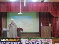 برگزاری مراسم گرامیداشت میلاد حضرت امیر المؤمنین علی(علیه السلام) در پردیس شهید باهنر فارس  5