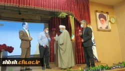 برگزاری مراسم گرامیداشت میلاد حضرت امیر المؤمنین علی(علیه السلام) در پردیس شهید باهنر فارس  6