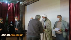 برگزاری مراسم گرامیداشت میلاد حضرت امیر المؤمنین علی(علیه السلام) در پردیس شهید باهنر فارس  10