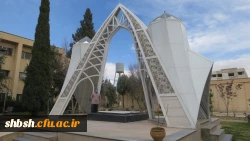 « برگزاری مراسم گرامیداشت میلاد حضرت امیرالمؤمنین امام علی(علیه السلام) در پردیس شهید باهنر فارس» 2