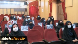 « برگزاری مراسم گرامیداشت میلاد حضرت امیرالمؤمنین امام علی(علیه السلام) در پردیس شهید باهنر فارس» 2